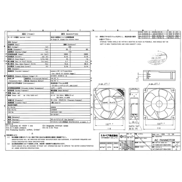 VENTILATORE 4715MS 23TB5A
